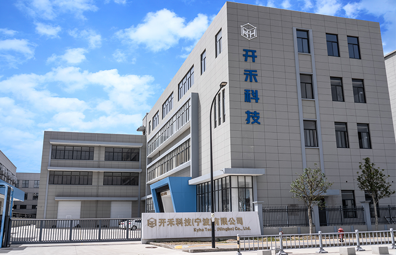 KYHE Technology factory exterior in Ningbo